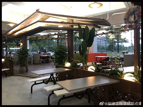 福建工程学院