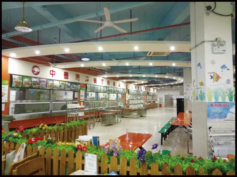 闽南师范大学中善海洋餐厅